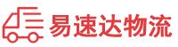 郴州到大田县物流公司